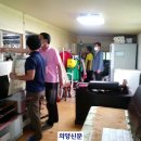 청솔환경산업 의양신문
