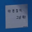 정관장GYM