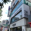 퍼스트헤어 - 서초구 방배중앙로25길 51-1 | 고려대미용실 찾다가 정착한 안암동미용실 더 퍼스트헤어 후기