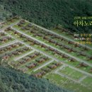 아차노리로 이미지