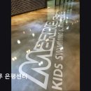 마린크루은평센터 네이버블로그