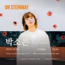 온웨이(주)
