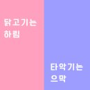음악카데미 네이버블로그