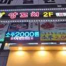 DC땡백화점 이미지