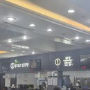 횡성반상 봉화산 설렁탕 이미지