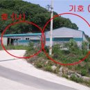 신월리 버스정류장
