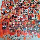 콜라안마시술소 이미지