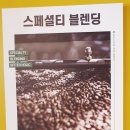 컴포즈커피용인수지e편한세상점