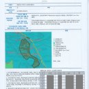 합덕역제일공인중개사사무소 이미지