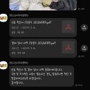 청담고운피부과동물병원 | 사마귀레이저받는 머찐 가나디/청담고운피부과동물병원/강아지사마귀제거/강아지 종괴제거/국소마취종괴...