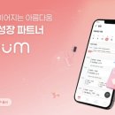 팀미음 이미지