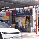 모아카세차장 이미지