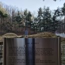 2610 | ▲ 검단산/ 260402.목/2610