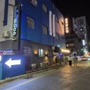 블루문모텔 이미지