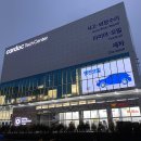 죽전 모터스 이미지