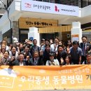 협동동물병원 이미지