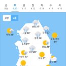 ＜오늘의 날씨 🌞☔️☃️＞ 2023년 6월 10일 토요일 이미지