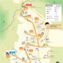 산수화길 이미지