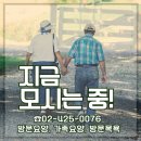 동행재가노인복지센터 이미지