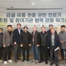 제주감귤농업