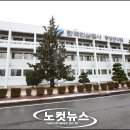 한국인삼연초연구소