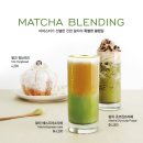 미스터브리즈커피 이미지