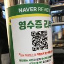 막창가옥