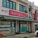 대성지업사 Daum카페