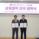 농업회사법인 강화농가주식회사 네이버블로그