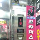 거림맥스랜드 이미지