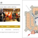 위례대표공인중개사사무소 이미지