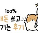 꼬막태 이미지