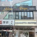맘앤팝스