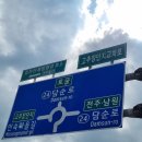 상주농특산물직판장