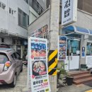 피코 관광호스텔 이미지