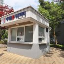 반석시티공인중개사사무소 이미지