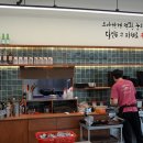 우아한아구찜마곡 이미지