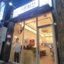 바른치킨 화정점 이미지