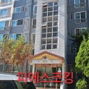 예현 | 경기 용인시 기흥구 예현로 예현마을 현대홈타운 외부창틀누수 실리콘보수작업 후기
