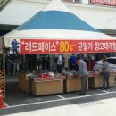 세정아울렛부산점 이미지