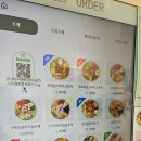 행포케 율량점 청주 포케 맛집 달콤간장 생연어 포케 후기 정보