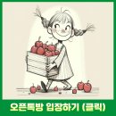 18브릭스 백설메론 드셔보셨나요? (ft.과즙많고 부드러운 매력 가락삐삐)