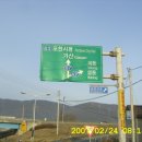 내촌면사무소 이미지