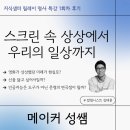 채플린동물병원 | 스크린 속 상상에서 우리의 일상까지, 칼럼니스트 김태훈 | 지식샘터 릴레이 명사 특강 1회차 후기 |