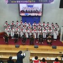 찬양축제-함평중앙교회연합찬양대와 글로리아와 함께 이미지