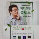 동구어린이영어도서관 이미지