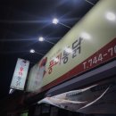 성남뒷길 이미지