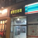 GS25 구월중앙 이미지