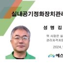 국공립맑은내어린이집 이미지