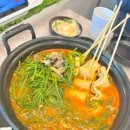 이색샤브칼국수